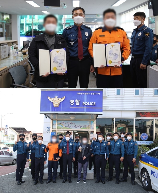 (사진제공=창원중부경찰서)