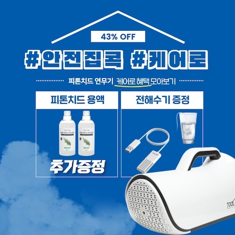 사진 제공 = 툴앤툴