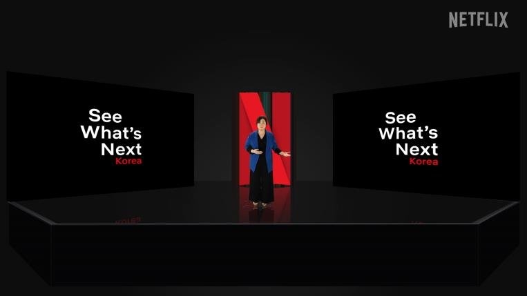 사진=넷플릭스