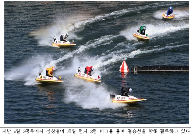 (사진=국민체육진흥공단)