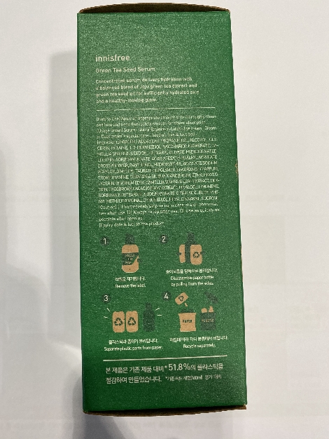 이니스프리의 그린티 씨드 세럼 페이퍼 보틀 단상자 이미지. 종이와 플라스틱의 분리배출 방법이 표기되어 있다. 사진=이니스프리