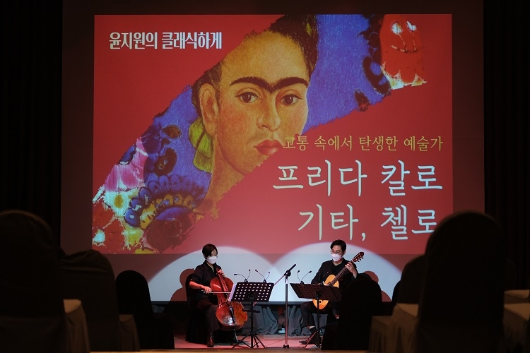 CGV '윤지원의 클래식하게' 렉쳐 콘서트 진행