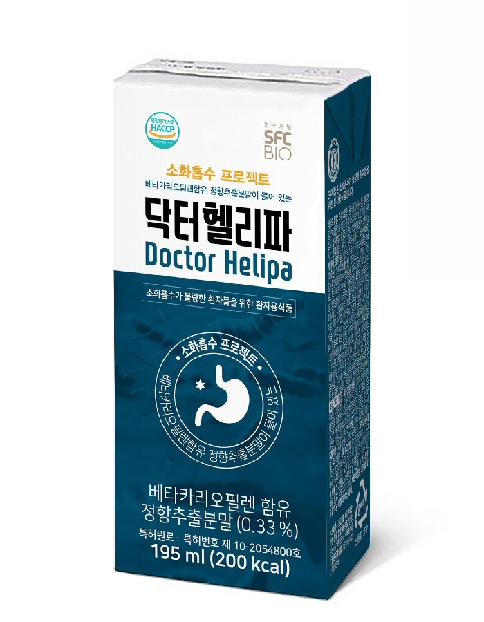 SFC바이오, 직접 개발한 특허원료 담은 ‘소화흡수 강화 제품’ 선보인다