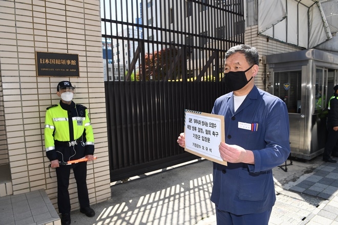 4월 14일 기장군수는 1인 시위에 앞서 부산시 동구 일본영사관을 항의 방문해 일본정부의 후쿠시마 원전 오염수 해양방류 결정에 대해 철회를 촉구하는 입장문을 일본영사관 관계자에게 직접 전달.(사진제공=부산 기장군)