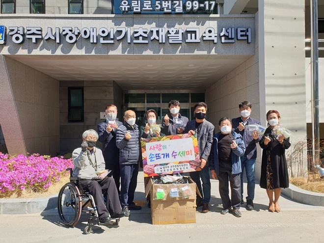 손뜨개 수세미 약 600개를 만들어 장애인단체에 전달하고 기념촬영.(사진제공=경주준법지원센터)