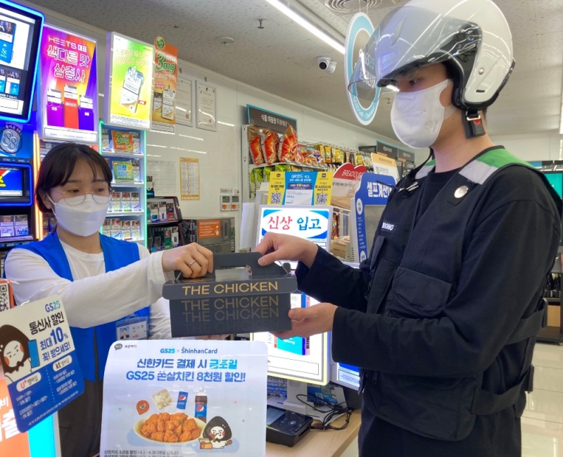GS25 쏜살치킨, 누적 판매량 7만마리 돌파