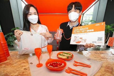 KT ‘제로 웨이스트 피크닉 세트’ 출시