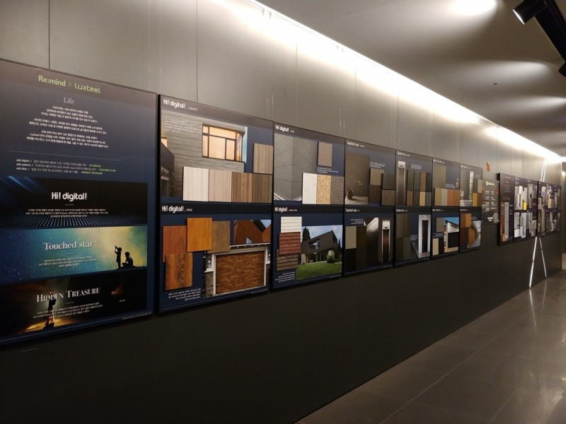 동국제강 본사 을지로 페럼타워에 전시된 2021년 컬러강판 신제품 샘플.(사진=동국제강)