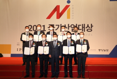 [기업사회활동] 한전KDN, '2021 국가산업대상' 동반성장 부문 2년 연속 수상