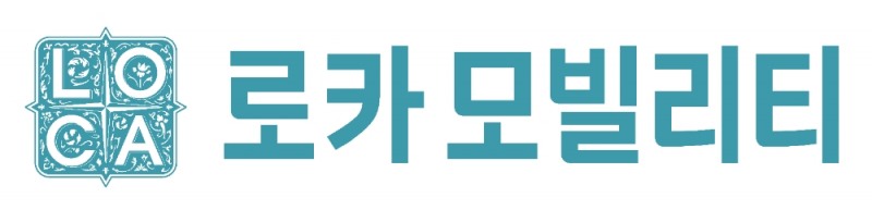 이비카드, 로카 모빌리티로 사명 변경