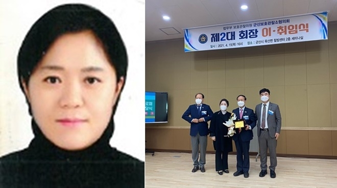 채현주 신임 회장/(사진왼쪽부터 고석태 군산지구회장, 채현주신임회장, 김경구 전임회장, 김윤근 익산지구 회장).(사진제공=군산보호관찰소)