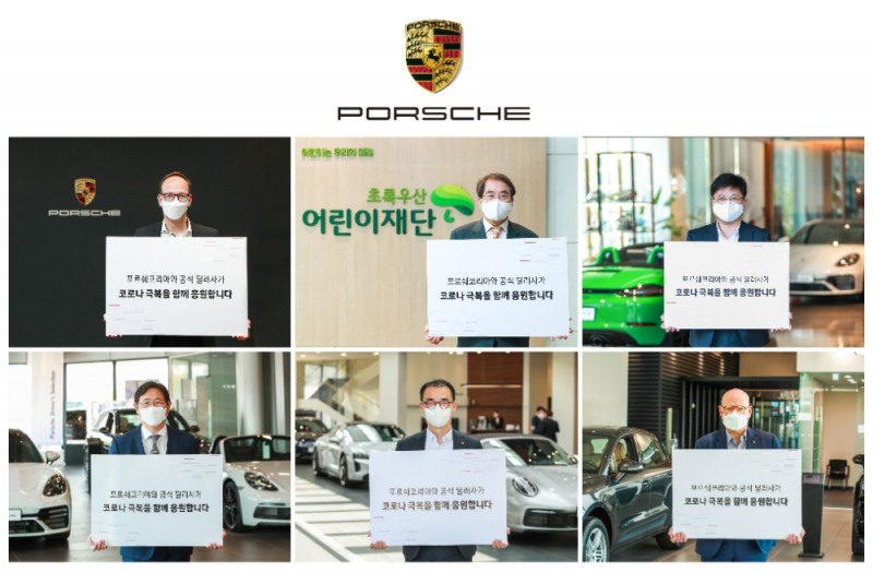 홀가 게어만 포르쉐코리아 대표, 이제훈 초록우산어린이재단 회장, 유종한 스투트가르트스포츠카 대표 (상단/왼쪽부터) / 이광호 아우토슈타트 대표, 한재흥 도이치아우토 대표, 프랭크 슈타인라이트너 YSAL 대표 (하단/왼쪽부터).(사진=포르쉐코리아)