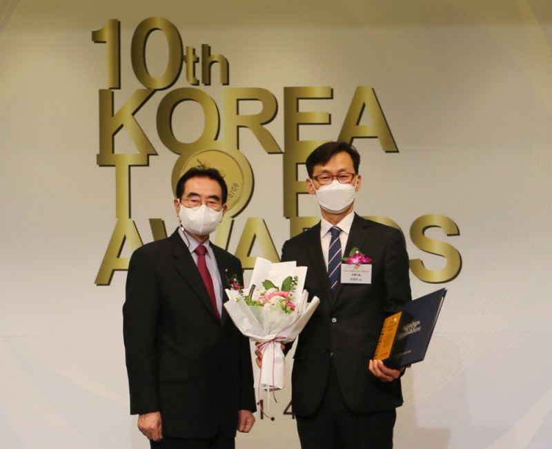 초록마을, 2021 Korea Top Awards 7년 연속 수상