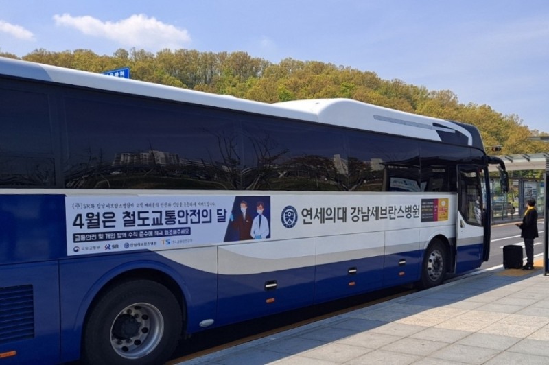 철도교통안전의 달 캠페인 모습.(사진=SR)