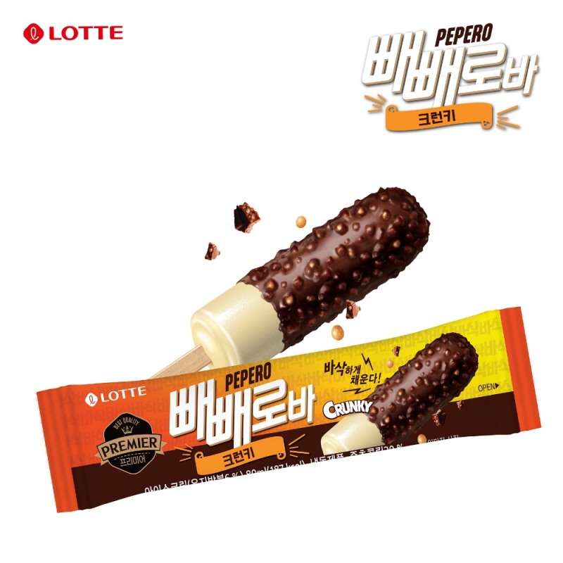롯데제과, 아이스 바 ‘크런키 빼빼로 바’ 출시