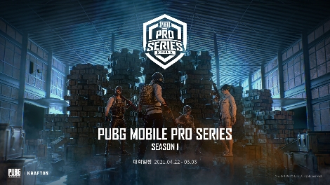 크래프톤 ‘배틀그라운드 모바일’ 이스포츠 정식 전문종목 선정