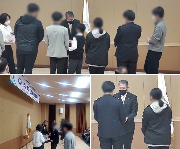 (사진제공=군산보호관찰소)