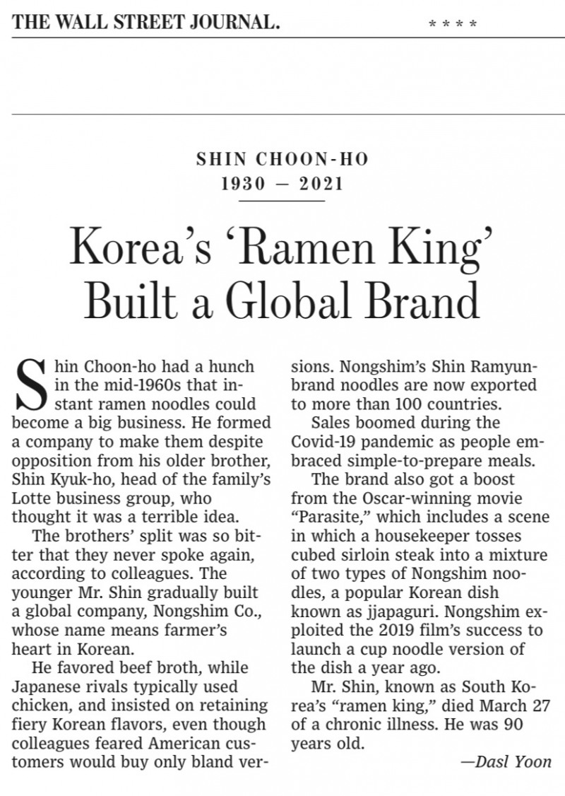 미국 WSJ, “ 라면왕 신춘호, 글로벌 브랜드 만들다”