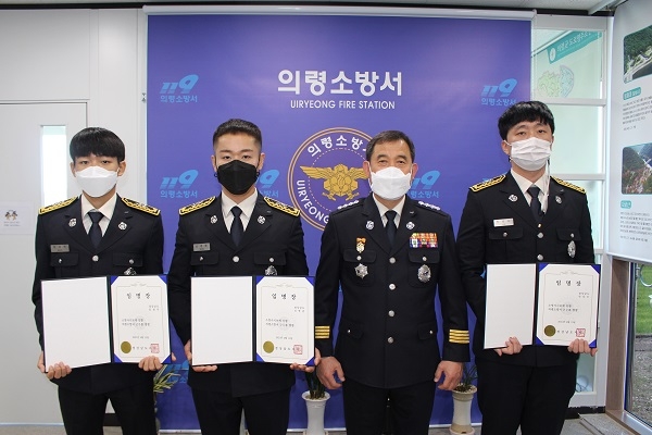 조강래 서장이 4월 19일 신임 소방공무원 3명 임용장 수여식을 갖고 기념촬영.(사진제공=의령소방서)