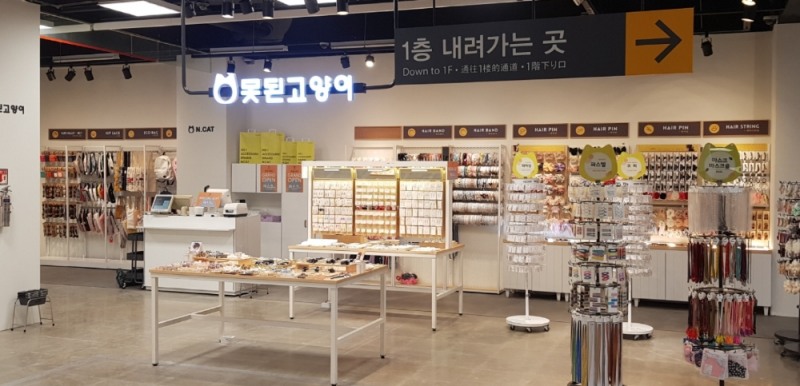 못된고양이 동구미이마트점.(사진=못된고양이)