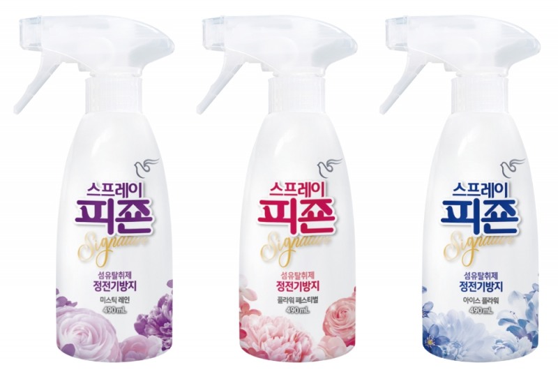피죤 ‘스프레이 피죤 시그니처’ 3종 출시
