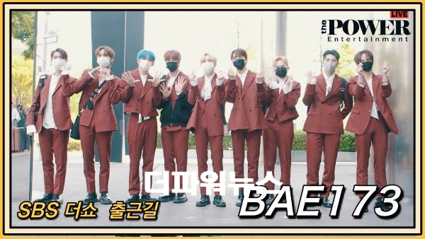 BAE173, SBS 더쇼 출근길