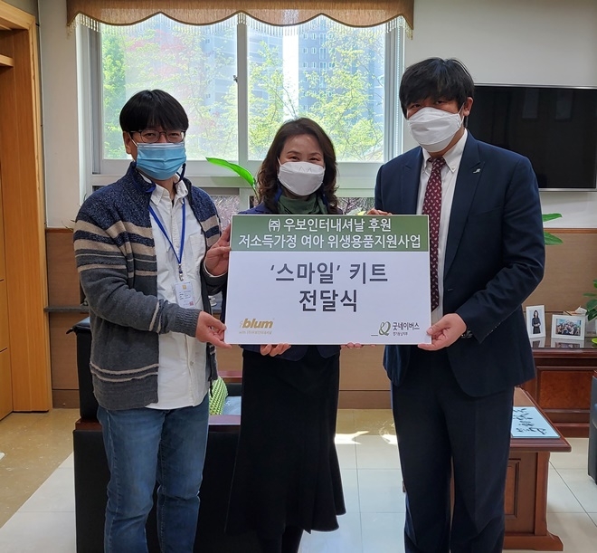 새빛초등학교에 스마일키트를 전달하는 모습. 왼쪽부터 백상현 새빛초 교감, 최은미 교장, 김성찬 굿네이버스 경기동남지부장.(사진제공=굿네이버스 경기동남지부)