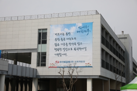 한전KPS, 코로나19 대응 유공표창 수상