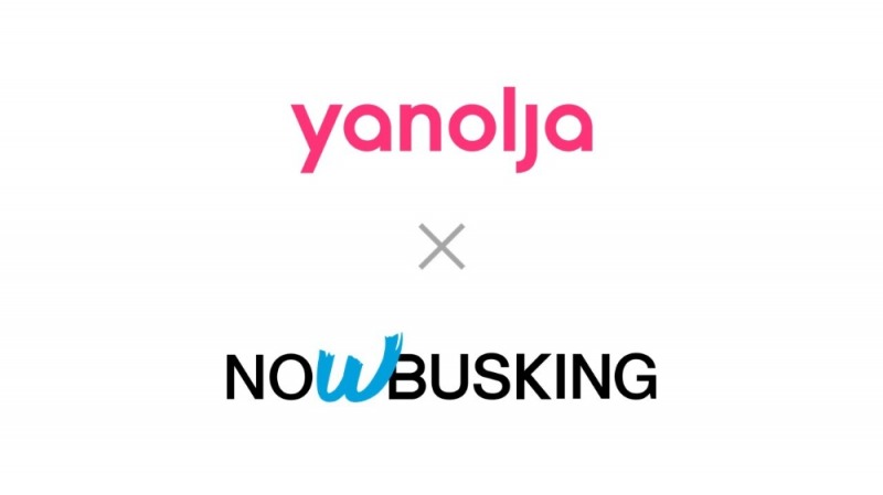 야놀자, 레스토랑 수수료 제로 정책 시행