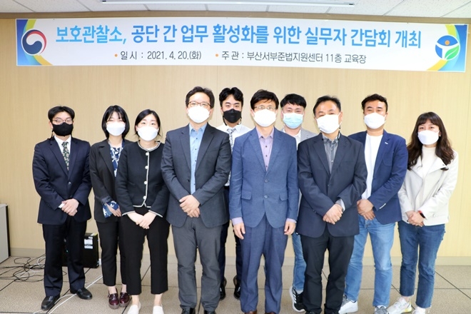 (사진제공=부산서부준법지원센터)