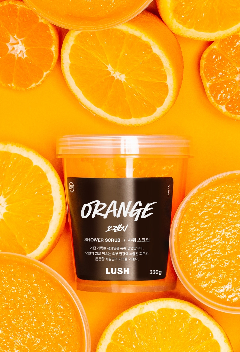 러쉬코리아, ‘오렌지’ 샤워 스크럽 출시