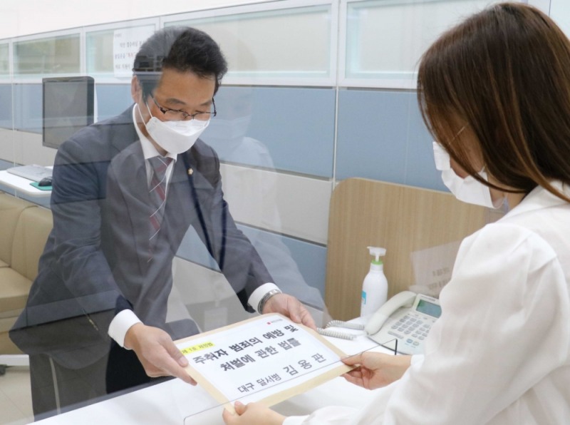 김용판 의원, ‘주폭방지법’ 발의... 주폭 범죄 처벌 강화