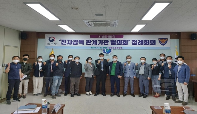 (사진제공=창원준법지원센터)