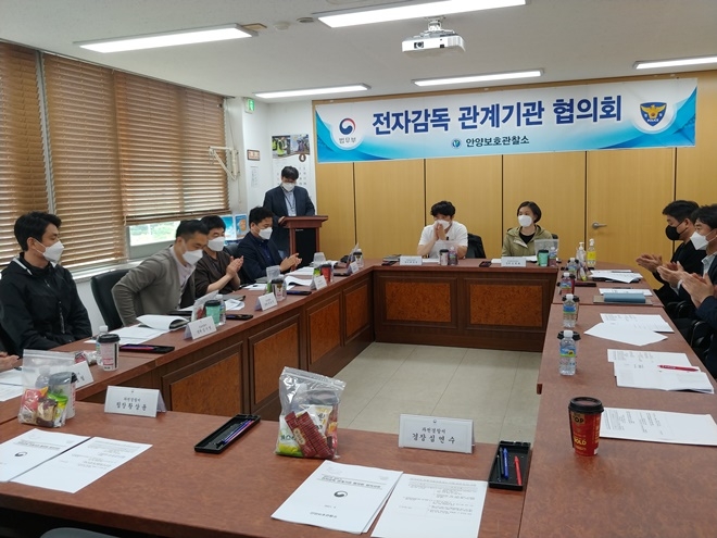 (사진제공=안양보호관찰소)