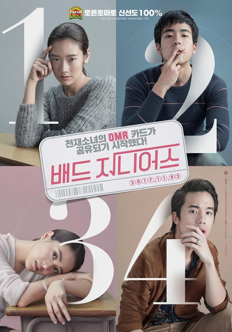 왓챠, 4월 넷째 주 신작 공개