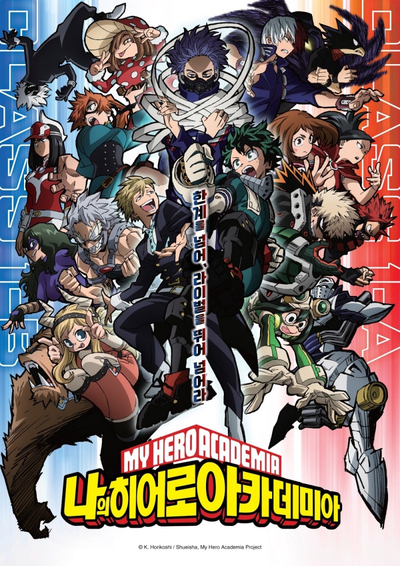 왓챠, 4월 넷째 주 신작 공개