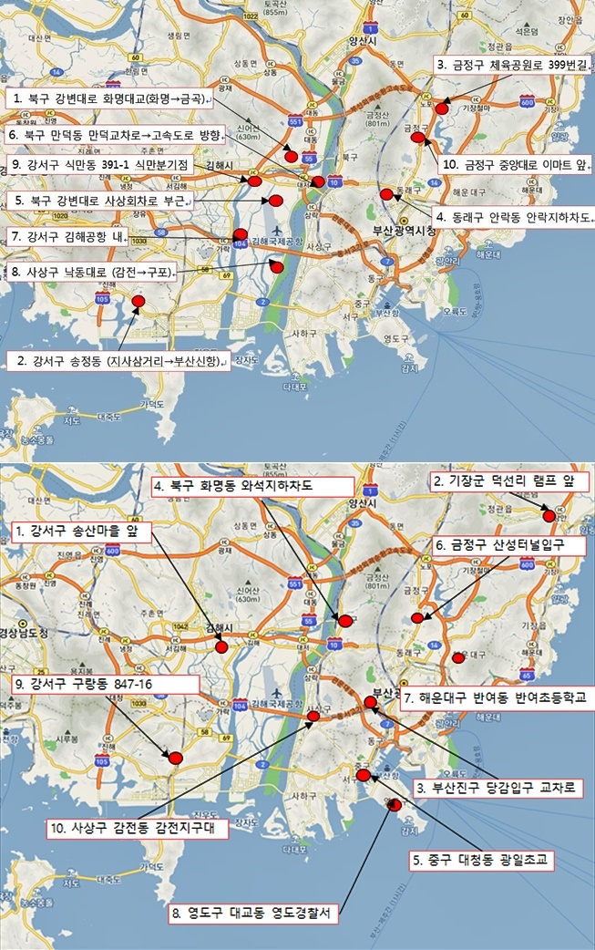 (사진제공=부산경찰청)