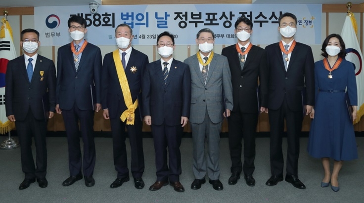 박범계 법무부 장관이 수상자들과 기념촬영을 하고 있다. (사진제공=법무부)