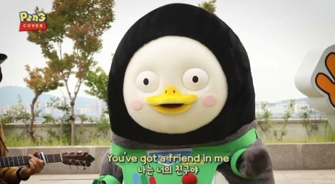 펭수 팬클럽, 건국대병원에 기부금 전달