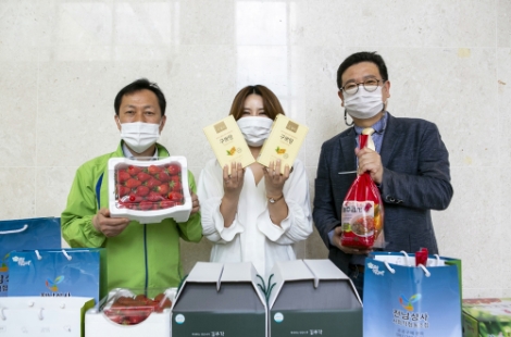 농어촌공사, 사회적 경제기업 판로지원 확대