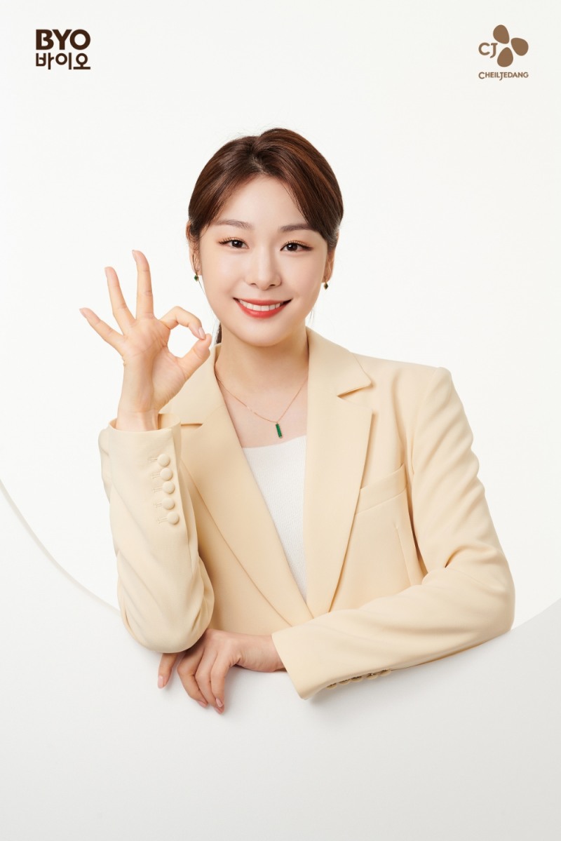 CJ제일제당, ‘BYO(바이오)’ 신제품 론칭..모델에 김연아