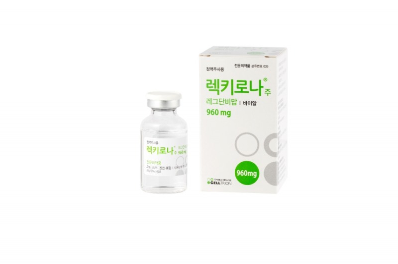 셀트리온, 코로나19 항체 치료제 '렉키로나' 글로벌 임상 3상 환자 모집 및 투약 완료