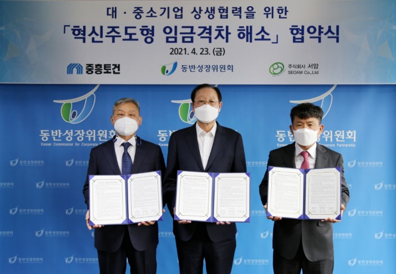 좌측부터 중흥토건 이경호 대표이사, 동반성장위원회 권기홍 위원장, 서암 설구호 대표.(사진=중흥건설그룹)