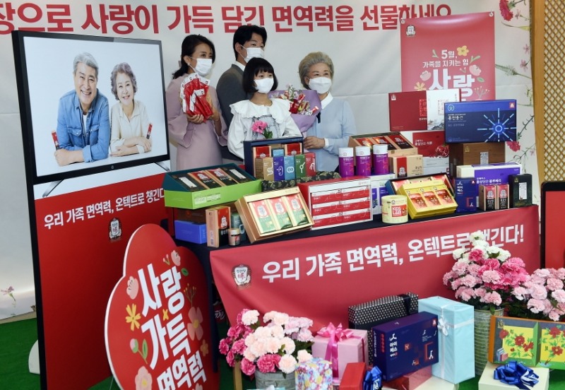 정관장, '사랑 가득 면역력 캠페인' 진행
