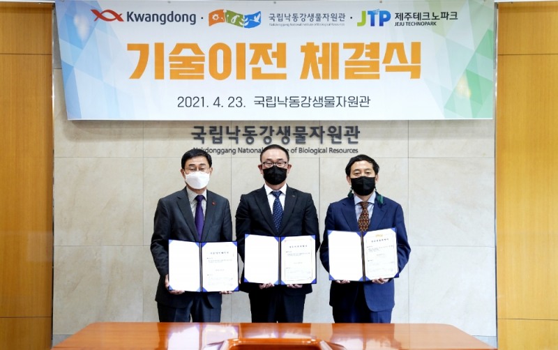 광동제약, ‘생물자원 활용 특허기술’ 이전 협약 체결