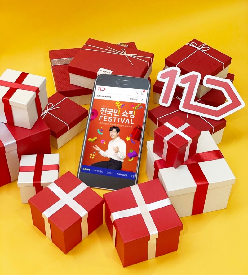 11번가, 상반기 최대 쇼핑축제 연다