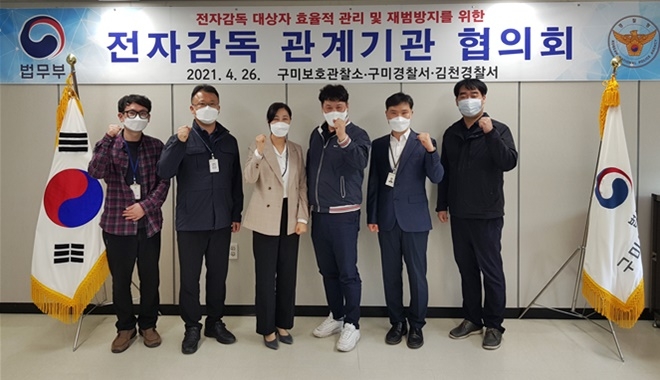 (사진제공=구미준법지원센터)