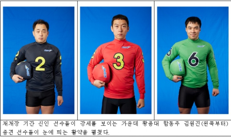 (사진=국민체육진흥공단)