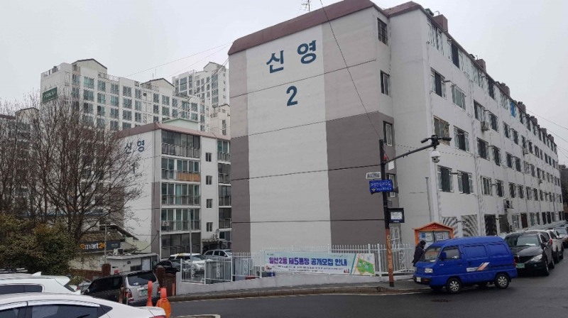 건축물관리점검 평가위원회 관련사진 전경.(사진=국토안전관리원)