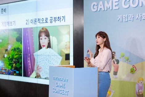 넷마블 게임콘서트에서 정소림 게임캐스터가 강연하고 있는 모습. 사진=넷마블